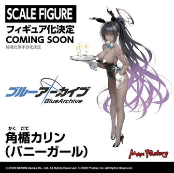 Karin Kakudate (Bunny Girl), Blue Archive, Max Factory, Pre-Painted, 1/7